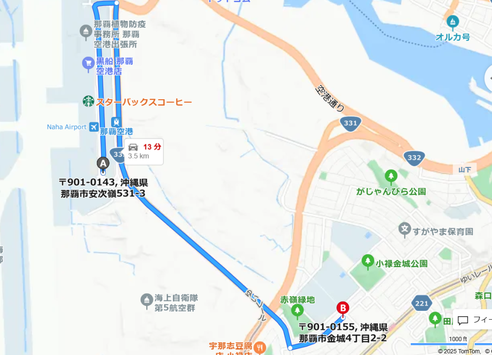 那覇空港からオキナワレンタカーまでのルート