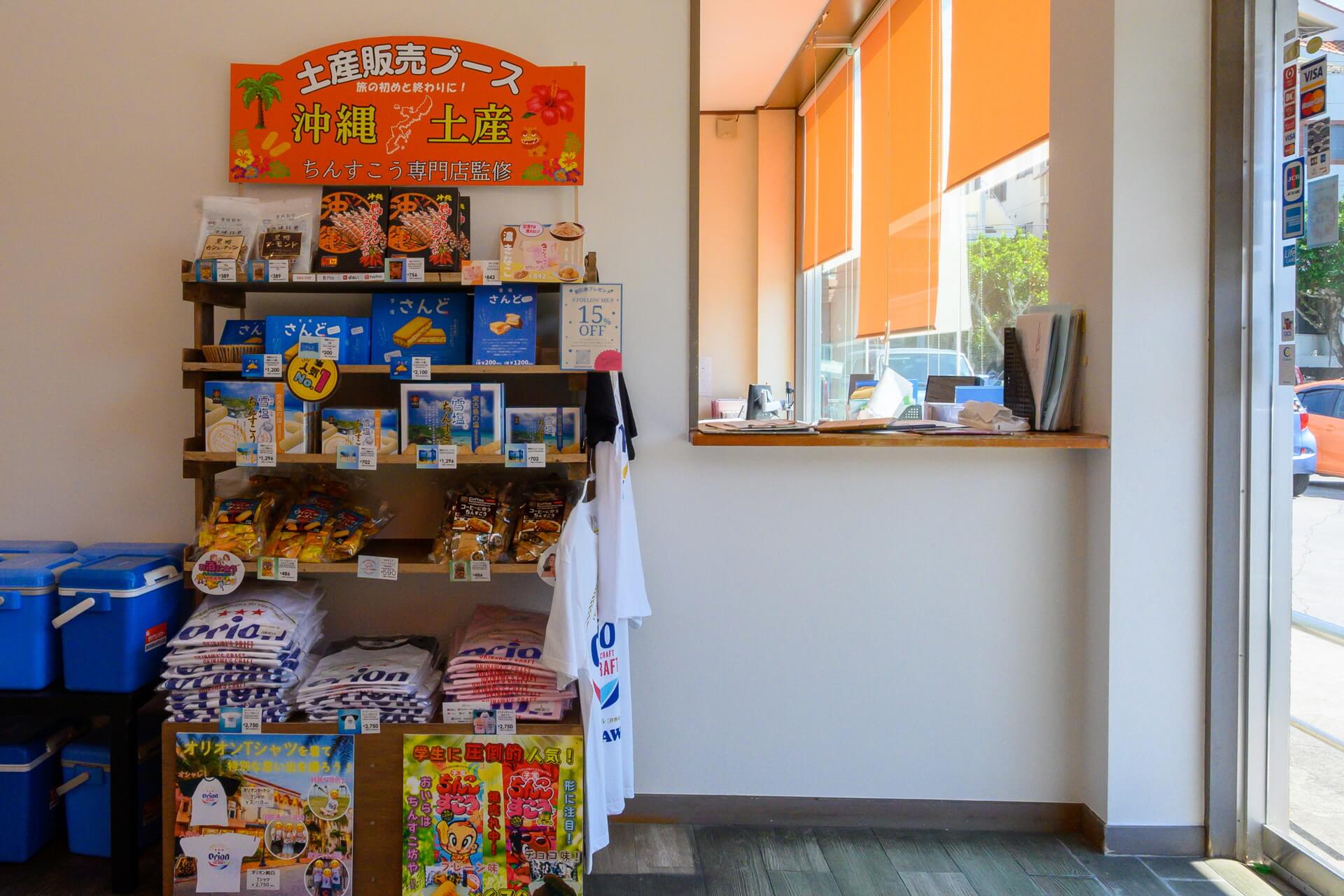 店舗の写真6