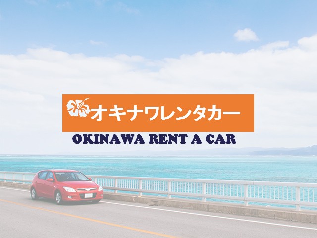 The Okinawa Rent-a-Car website has been renewed.